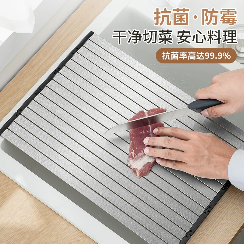 折叠沥水碗架厚实抗菌家用解冻除霜304不锈钢砧板收纳防滑切菜板