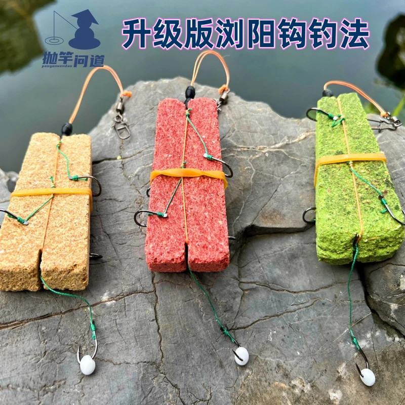 zb1抛竿问道升级版浏阳钩钓法5钩带泡沫海竿飞毛腿果酸浏阳坨糠饼