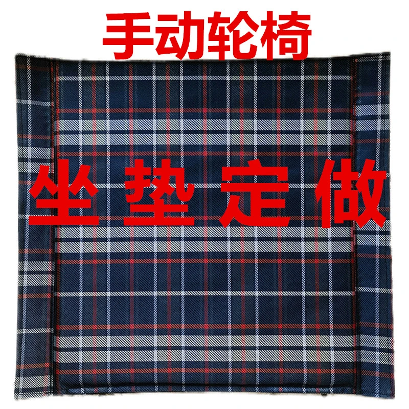 轮椅坐垫靠背垫定做全套加厚海绵牛津布残疾老人手动轮椅定制配件