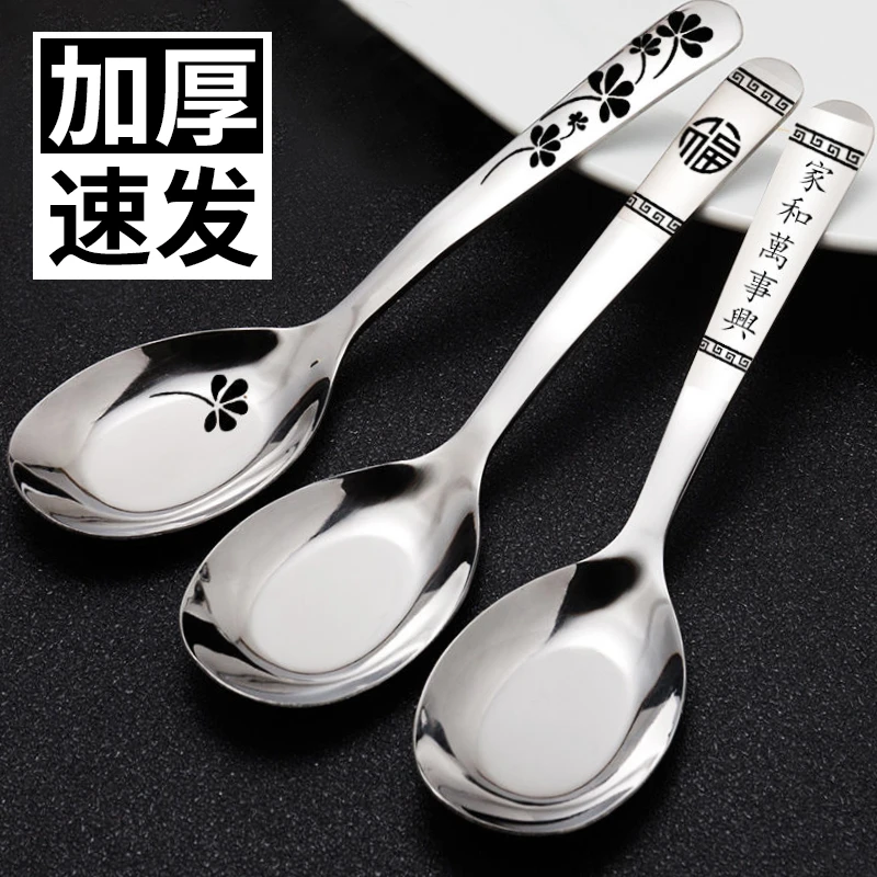 汤勺不锈钢勺子家用汤匙创意可爱调羹韩式吃饭勺加深加厚喝汤勺