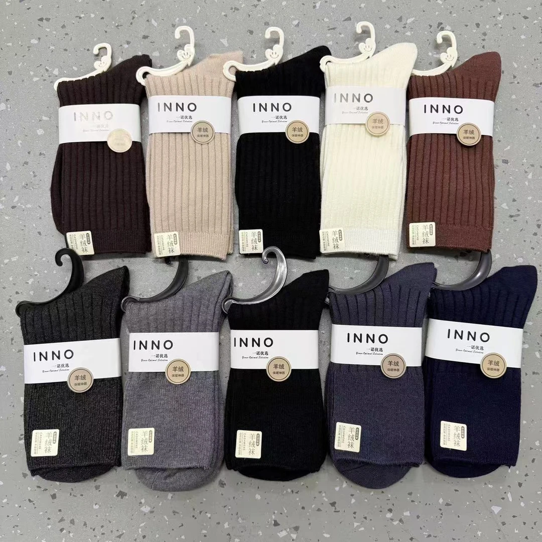 216号爆款男女双针羊绒宽条冬款保暖纯色系列