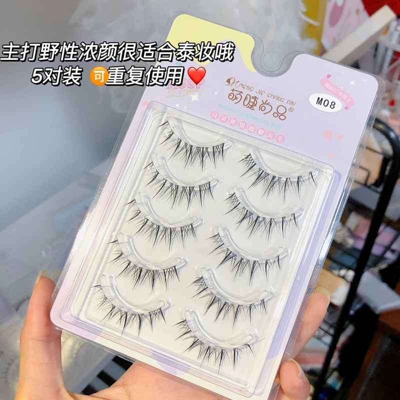 【吕明星专属】M08泰式仙子凌乱假睫毛混血cos睫毛卷翘超细梗新手