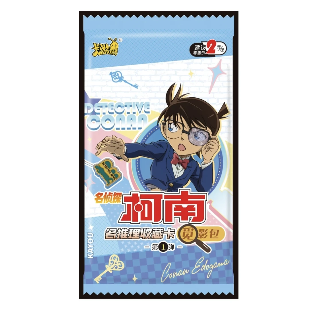 【平拆/魔法】卡游 名侦探柯南 觅影2元包推理收藏卡（代拆）