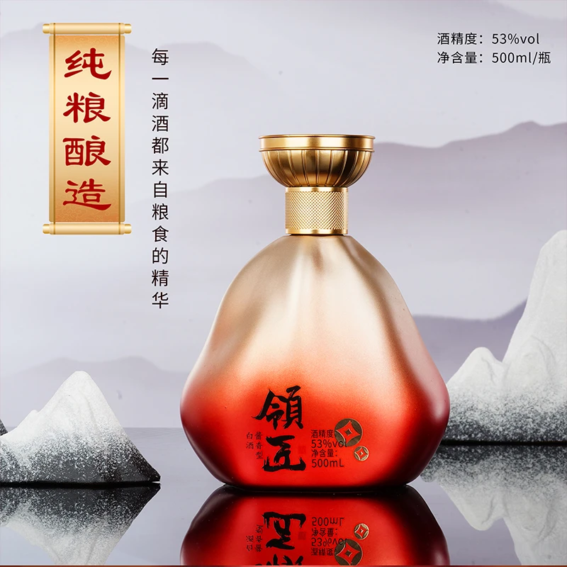 领匠酒·前途无量 酱香型白酒高端礼盒53度500ml*1瓶