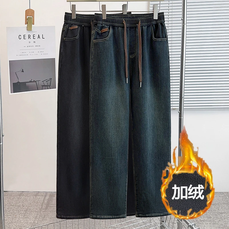 加绒牛仔裤女秋冬300斤特大码新款直筒裤260胖mm加厚窄版阔腿长裤