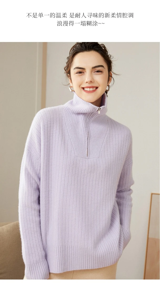 【GH217】女士加厚半拉链100%纯山羊绒针织衫休闲百搭外穿套头