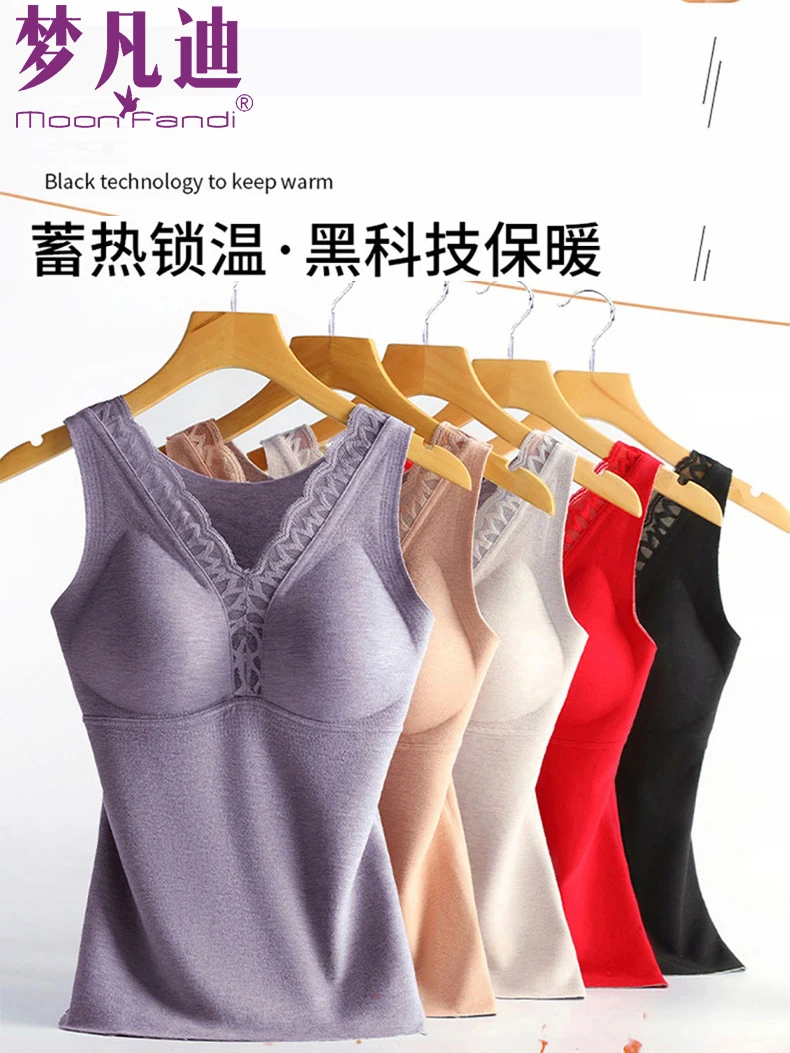 梦凡迪女保暖背心专柜同款内衣蕾丝性感少女大码加厚秋冬蓄热