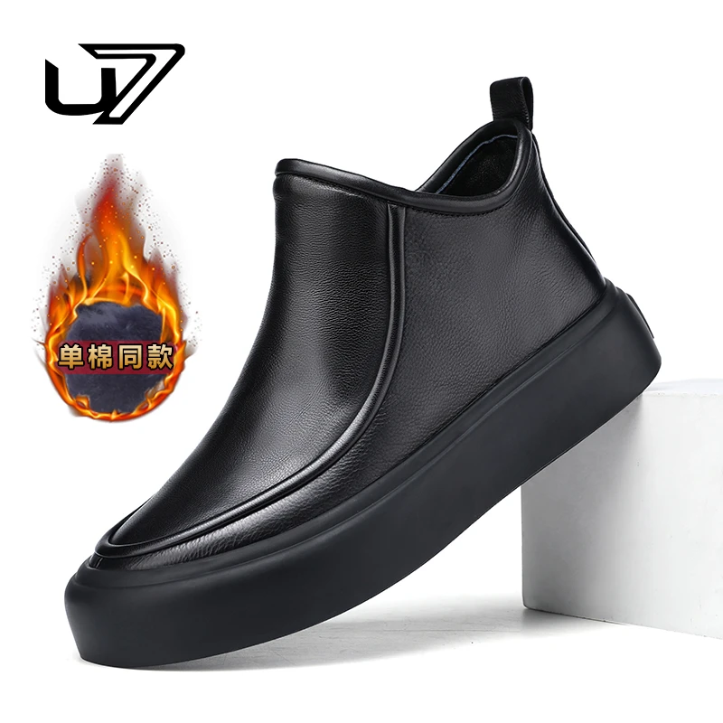 U7U7休闲冬季新款加绒加厚时尚新潮短靴6868087