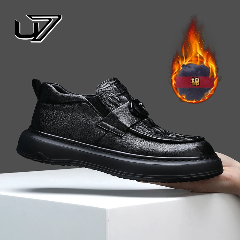 U7鹿皮男鞋  冬季加绒保暖棉鞋6868206