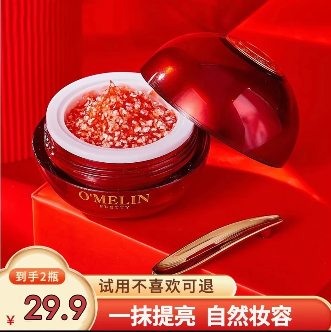 【买一送一】欧美莲视黄醇龙血膏焕颜滑嫩贵妇膏面霜素颜霜补水养颜