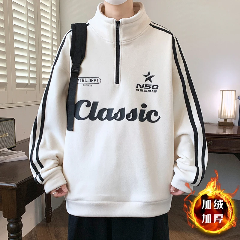 冬季新款加绒卫衣男宽松加厚学生保暖韩版休闲百搭青少年卫衣打底