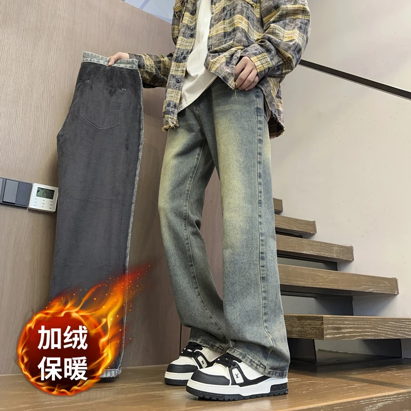 2024冬季新款青少年男士休闲宽松微喇牛仔裤时尚百搭复古潮流韩版