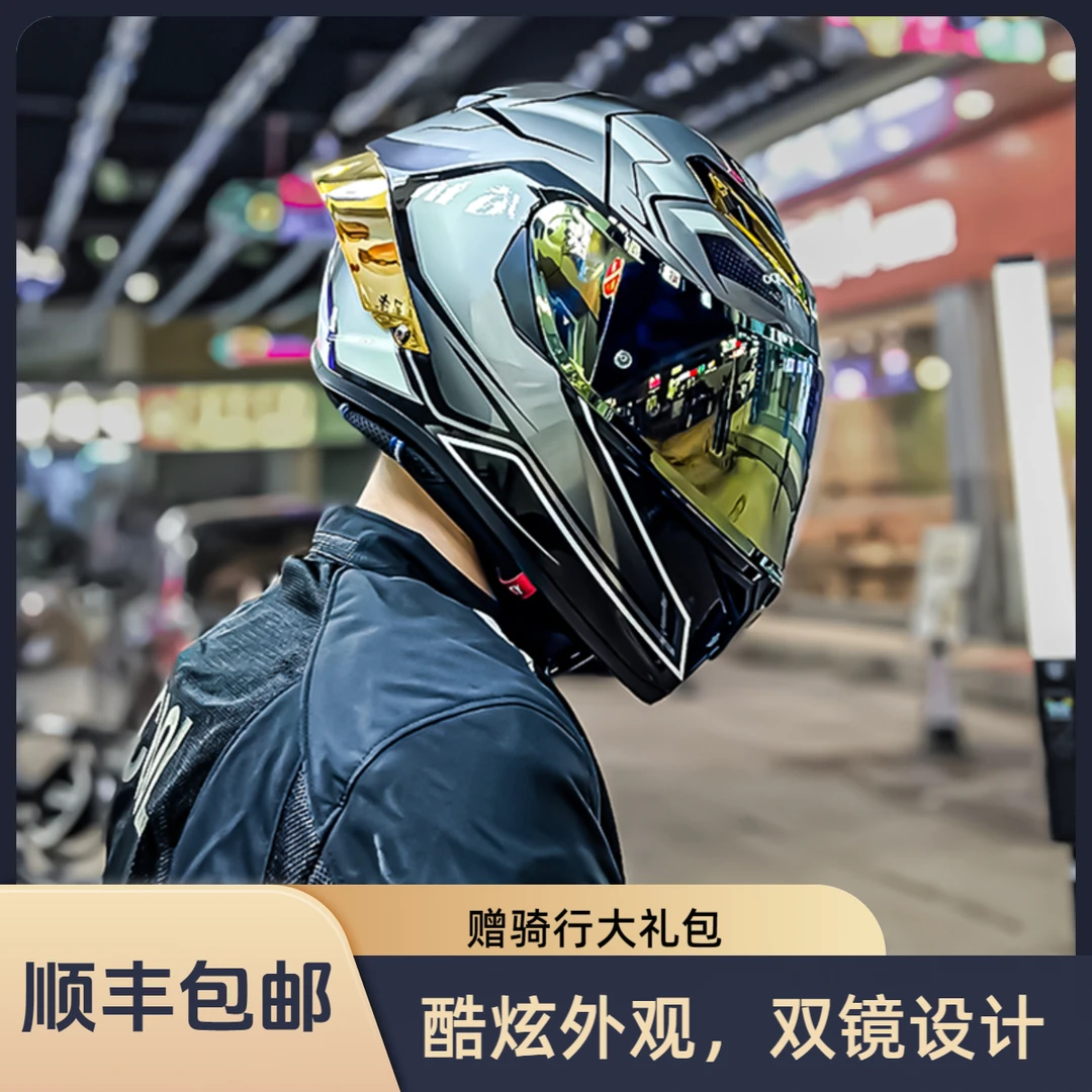 LVCOOL3C认证男摩托车全盔冬季双镜片骑行安全四季通用