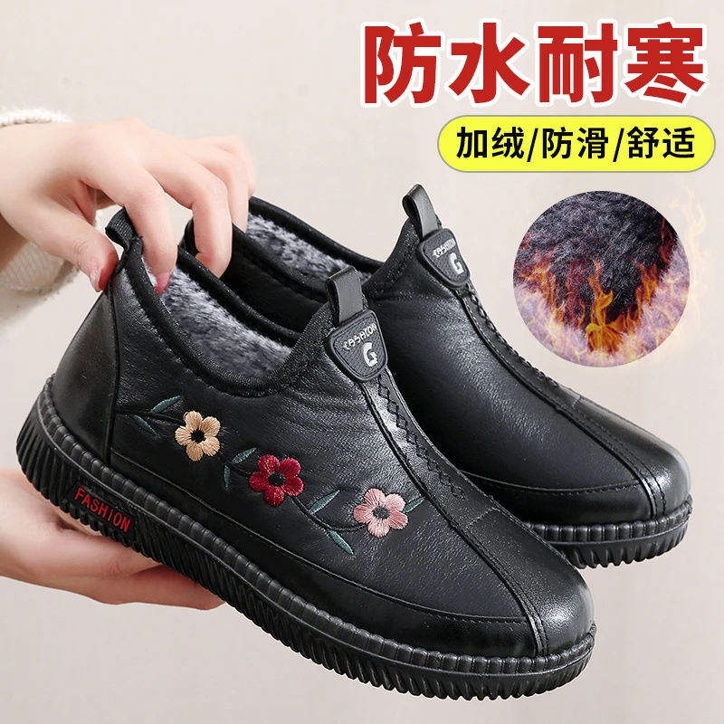 冬季老北京棉鞋女加绒加厚老太太棉鞋皮面防水防滑中老年妈妈棉靴