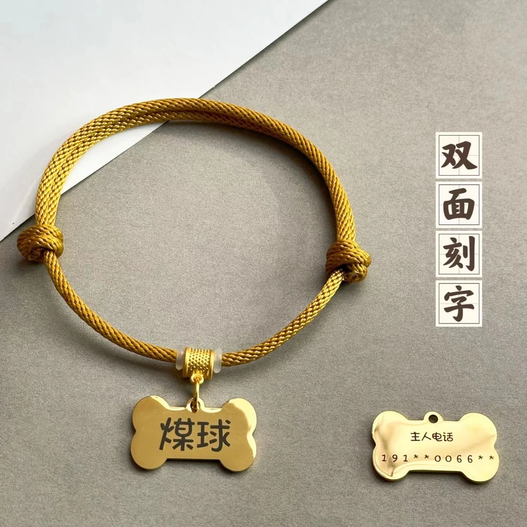 猫咪狗狗可调节项圈宠物身份牌防丢牌定制中小犬泰迪比熊挂饰防丢