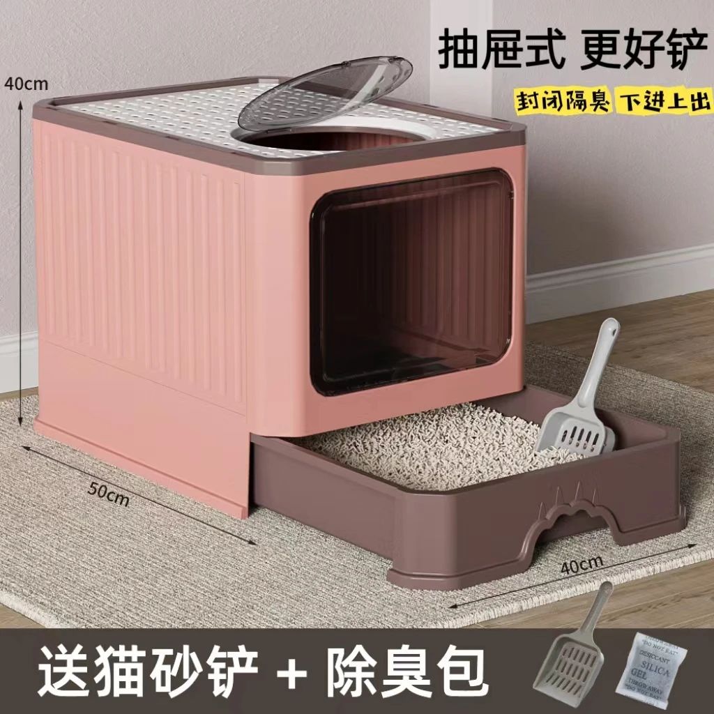 超大号抽屉式全封闭猫砂盆大号顶入防臭防外溅屎盆猫厕所猫咪用品