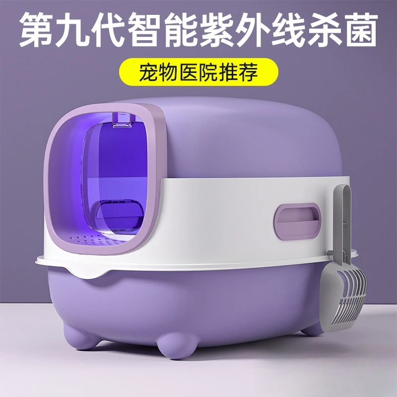 全自动消毒猫砂盆宽敞超大号全封闭防外溅除味特大号防外溅猫屎盆