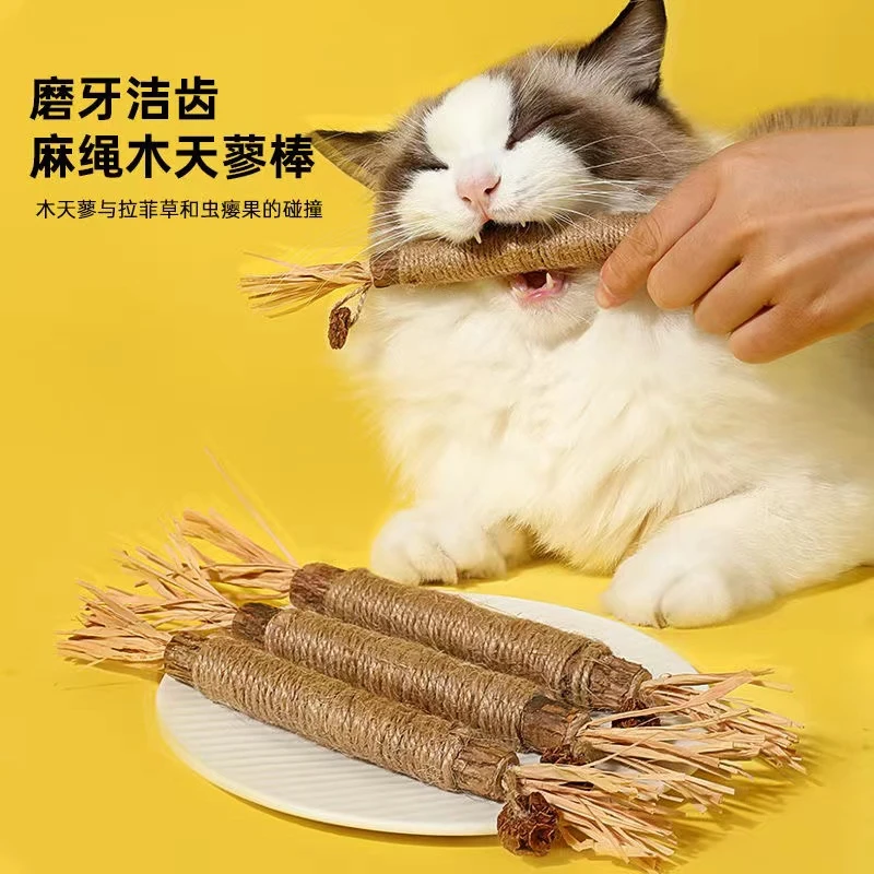 木天蓼磨牙棒猫玩具自嗨解闷猫薄荷球逗猫棒耐咬猫咪用品养猫神器