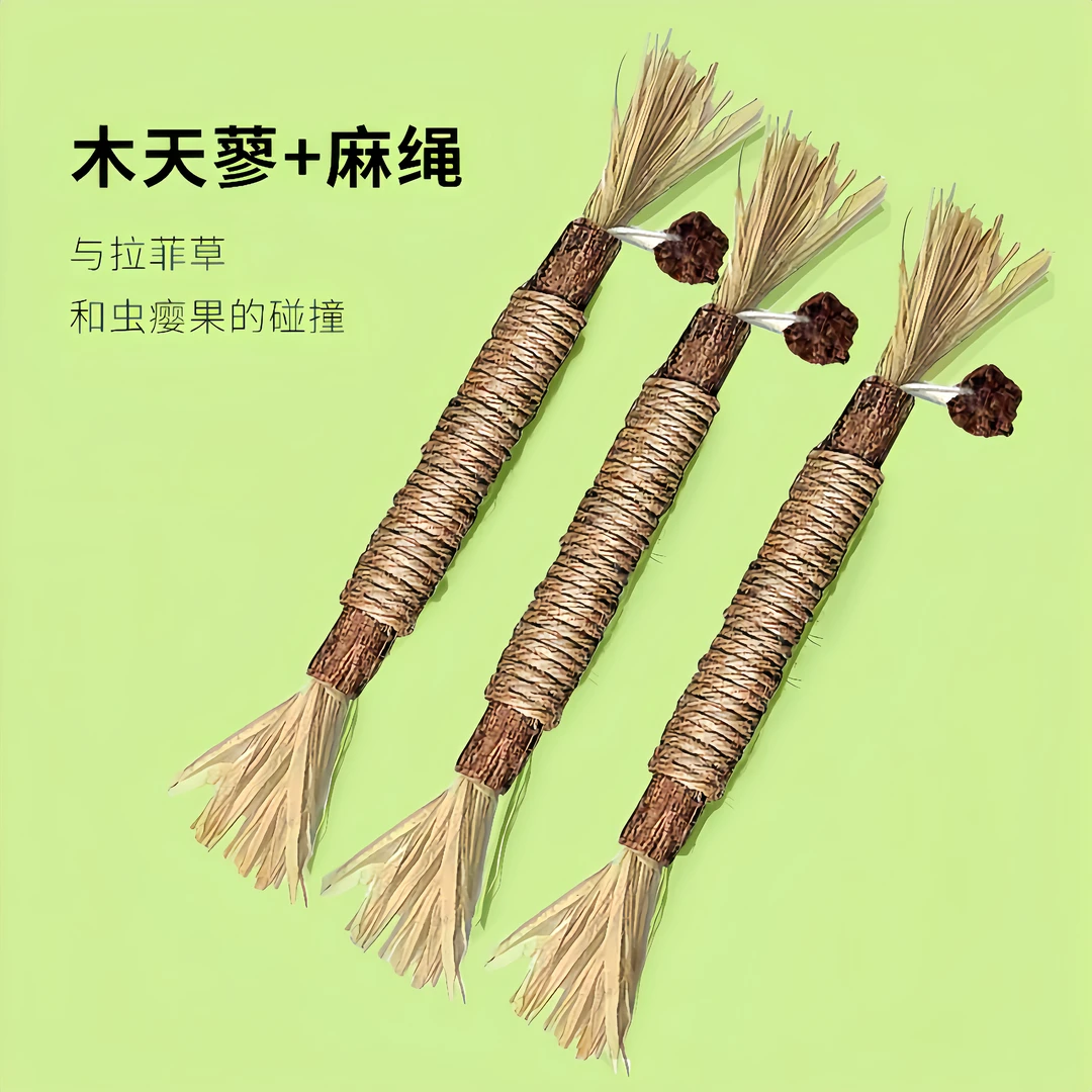 木天蓼猫咪磨牙棒猫玩具自嗨解闷猫薄荷球逗猫棒耐咬洁牙猫咪用品
