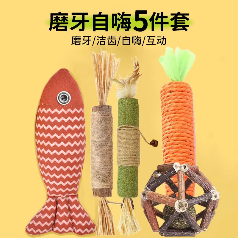 猫磨牙棒逗猫玩具猫咪自嗨木天蓼耐磨仿真薄荷鱼专用猫猫用品大全
