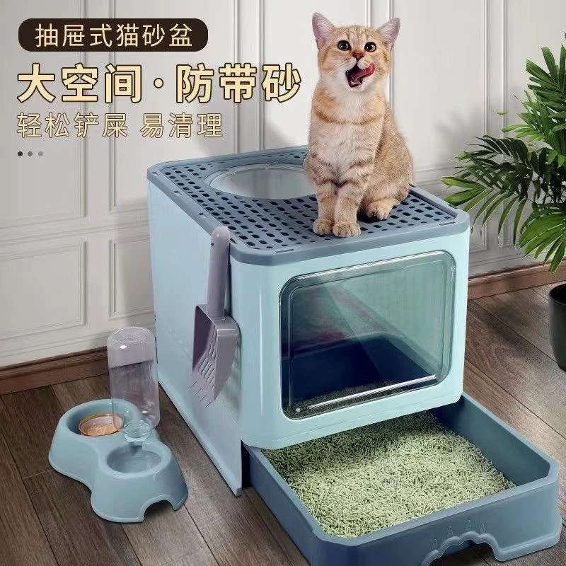 全封闭抽屉式超大号猫砂盆顶入式隔臭防外溅猫屎盆幼猫厕所特大号