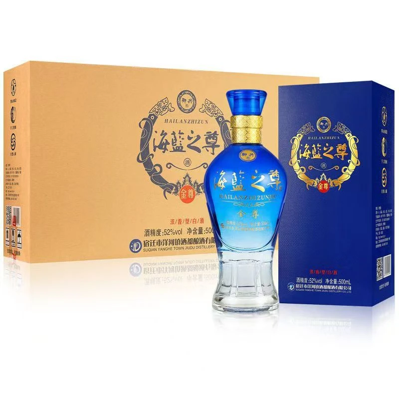 御兴御兴海蓝之尊52度优级白酒浓香型白酒送礼整箱4瓶52度500