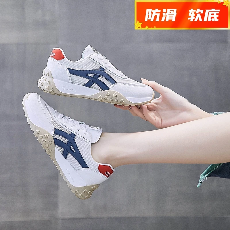 超软孕妇阿甘鞋女夏季单网透气平底运动鞋2023新款防滑休闲小白鞋