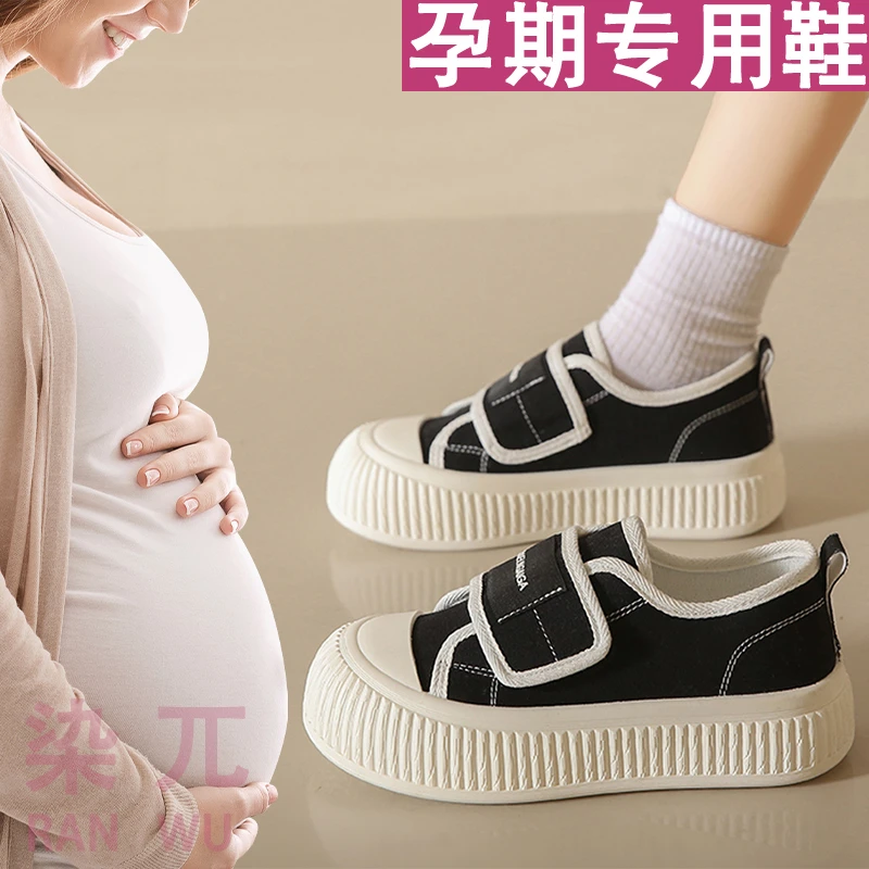 女鞋超软孕妇鞋春秋季外穿脚浮肿宽松一脚蹬懒人软底防滑小白鞋女
