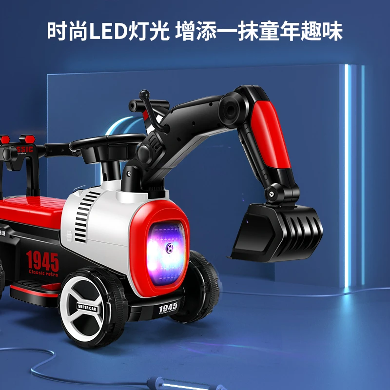 23儿童电动挖掘机玩具车工程车可充电带遥控大号挖土机男孩礼物