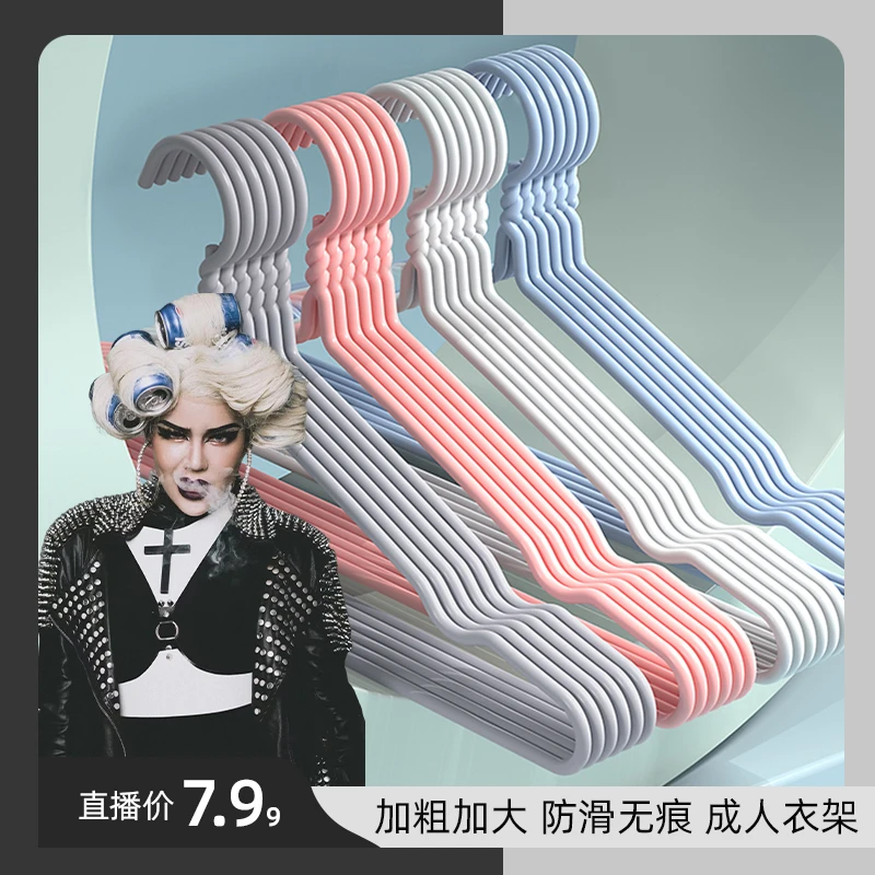 【20支平肩凹槽衣架】家用防滑无痕晾衣服衣架子40CM