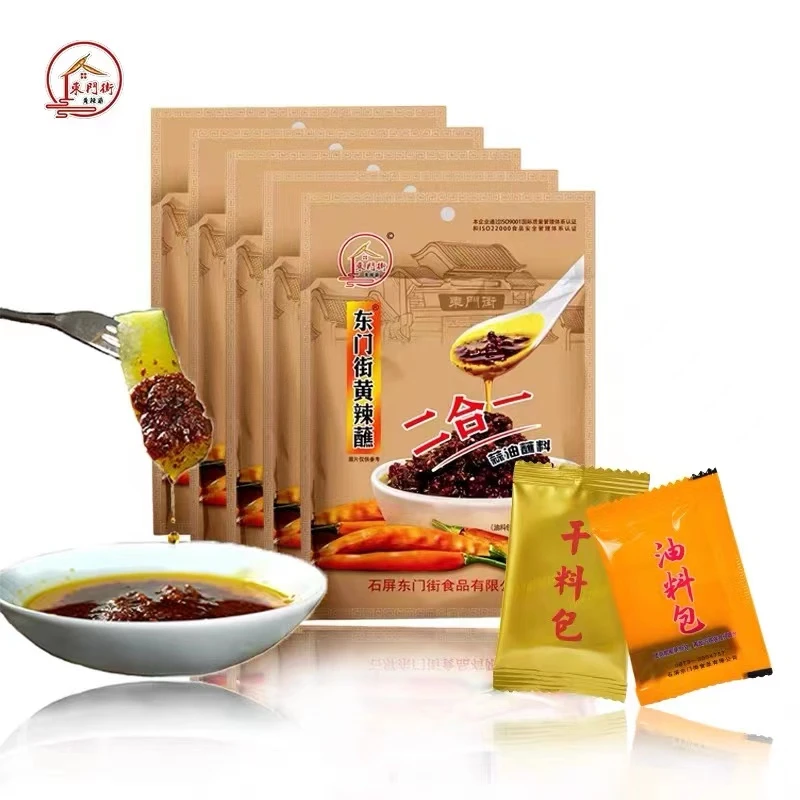 云南石屏东门街黄辣蘸豆腐灵魂蘸料蒜油二合一124g（油料10干料10）