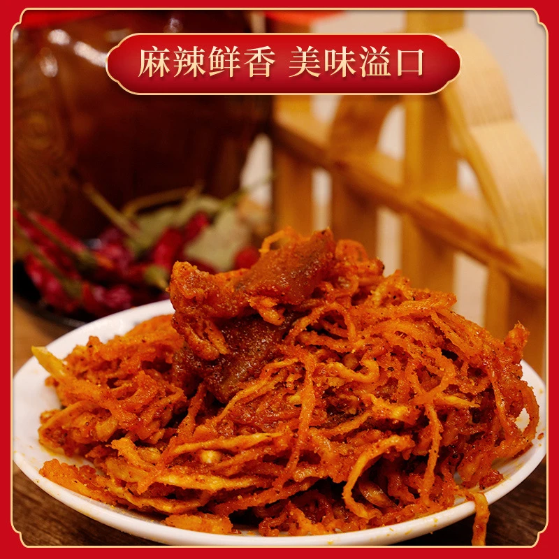 云南石屏特产新鲜萝卜丝鮓肉麻辣味爽口下饭菜真空包装300克