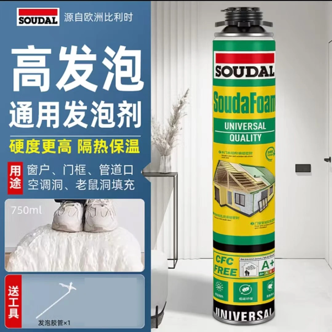 速的奥泡沫胶发泡胶填缝剂发泡剂防水补漏聚氨酯填充膨胀堵洞