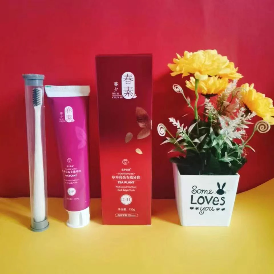 买此牙膏、厂家委托直销特殊福利价格是、二次买15元、第三次购买3元