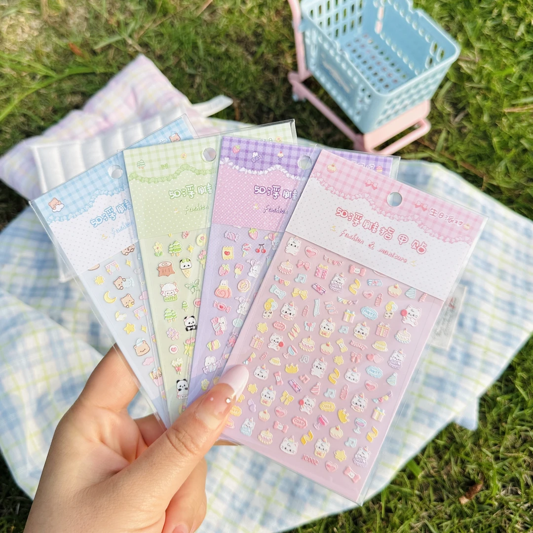 贴贴日记&5D立体浮雕美甲贴diy手机贴水杯贴纸儿童浮雕指甲贴果冻