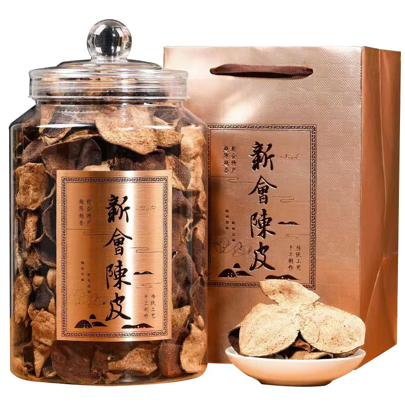 精选正宗广东新会陈皮15年橘子老陈皮干正品煲汤生晒罐装礼盒收藏