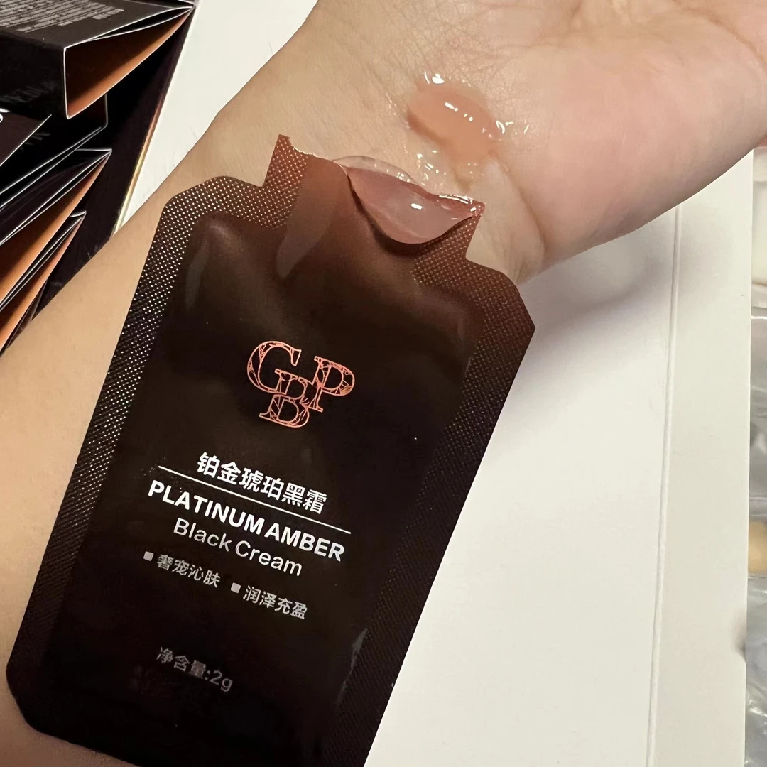 GBP铂金黑霜单片2g 面霜 保湿