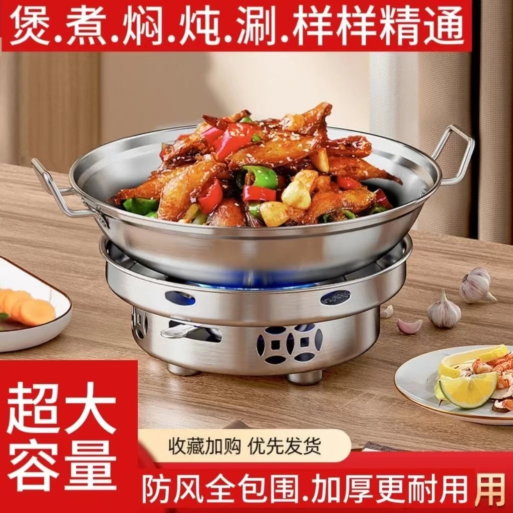 【真加厚】不锈钢大号酒精炉酒精锅家用火锅干锅汤锅干锅炉底座