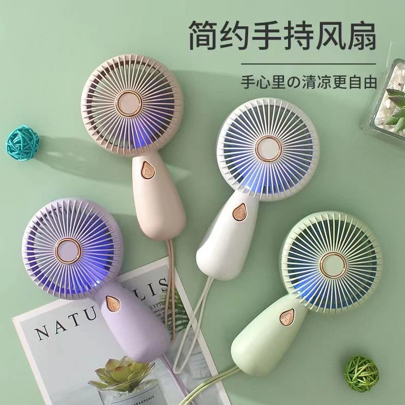 2024新款简约家用手拿小风扇，清凉带灯光小型风扇USB充电随身便携