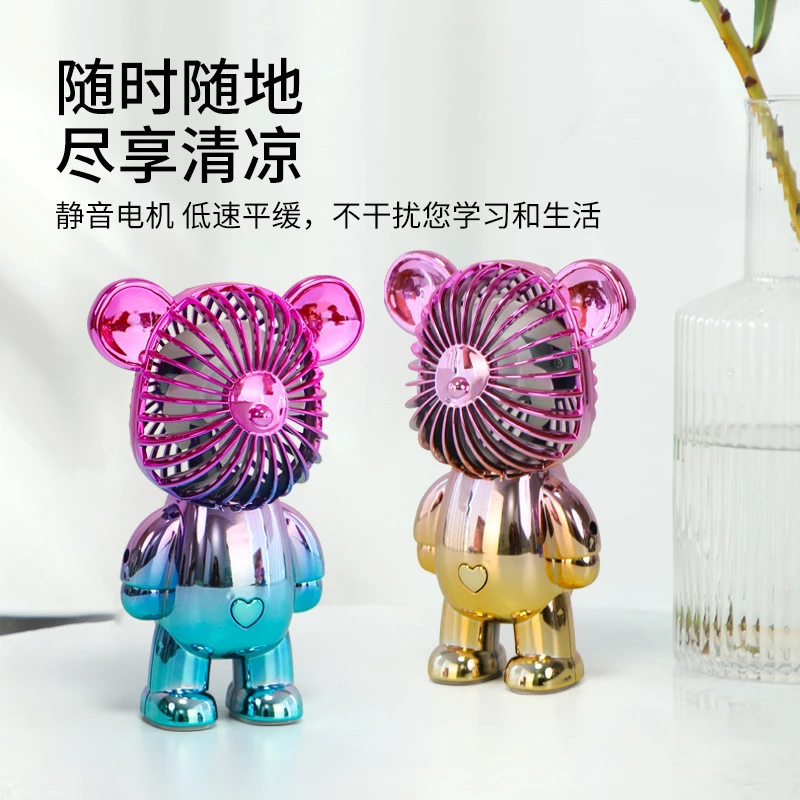可爱暴力熊家用手拿小风扇便携式学生宿舍办公室小型风扇随身便携