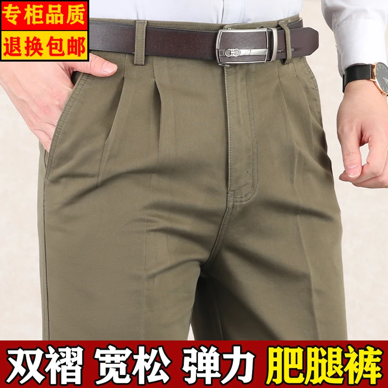 LAOYECHE/老爷车50-80岁中老年人双褶休闲裤男阔腿肥臀宽松直筒裤