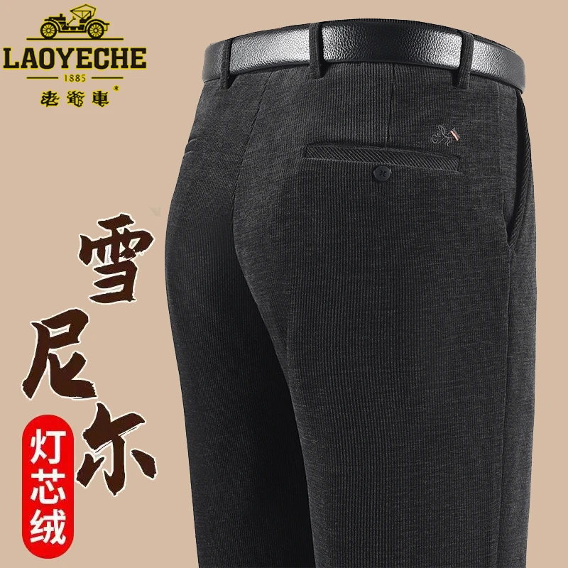 LAOYECHE/老爷车秋冬厚款雪尼尔灯芯绒男裤高腰深裆宽松直筒长裤