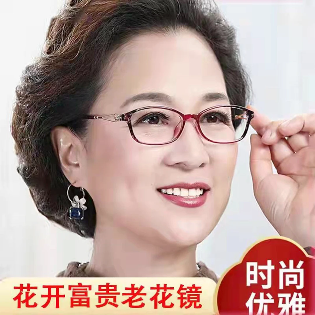 【镂空印花设计】柔性镜腿高清防蓝光老花镜 久戴不累时尚超轻优雅