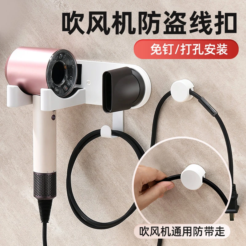 Zliam/致良酒店健身房澡堂吹风机防盗扣防丢卡扣商用固定防偷神器