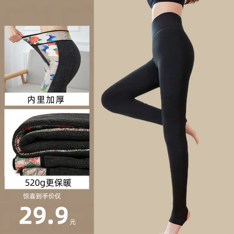 大棉裤女超厚打底高腰大码双层外穿冬季底裤特厚女士保暖裤