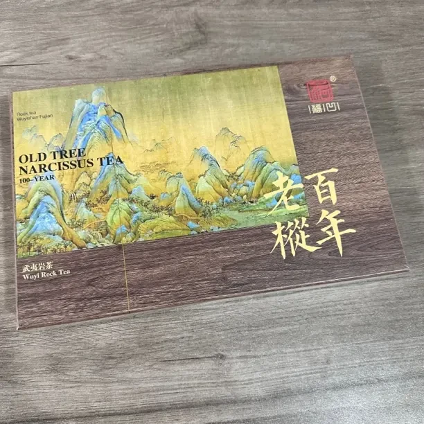 福凹 百年老枞 72g 武夷岩茶高端