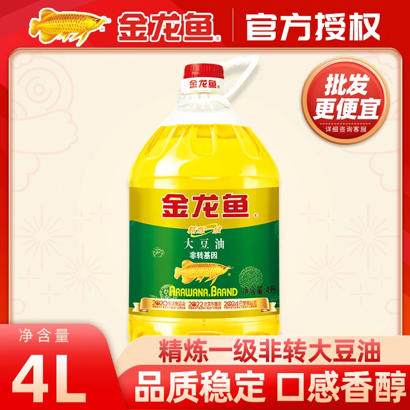 金龙鱼精炼一级大豆油4L  非转基因家用大桶炒菜烹饪色拉油食用油