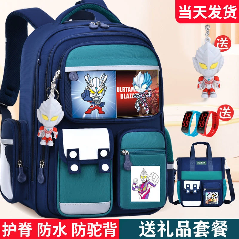 奥特曼书包男小学生一二三四五六年级新款儿童护脊减负男童双肩包