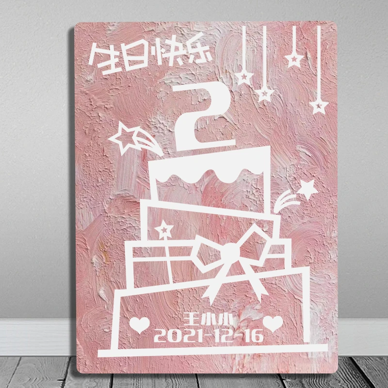 孩子生日涂鸦画板diy材料套装儿童生日手工礼物生日画板可撕免粘