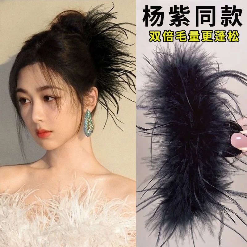 15公分超大号适合头发多 长鸵鸟毛毛抓夹2025超爆款 气质时尚复古